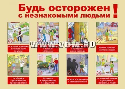 http://shop.vdm.ru/products_pictures/b37189.jpg