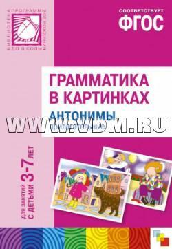http://shop.vdm.ru/products_pictures/b45314.jpg